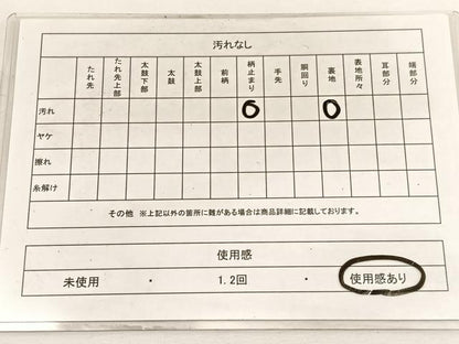 平和屋着物◎六通柄袋帯　亀甲花青海波　銀糸　正絹　逸品　BAAW4503hv