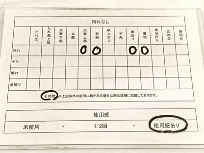 平和屋着物◎太鼓柄袋帯　牡丹　銀糸　正絹　逸品　BAAW4504hv