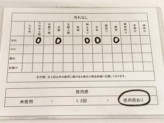 平和屋着物◎本箔佐賀錦　六通柄袋帯　尾長鳥花文　金銀糸　正絹　逸品　BAAW4507hv