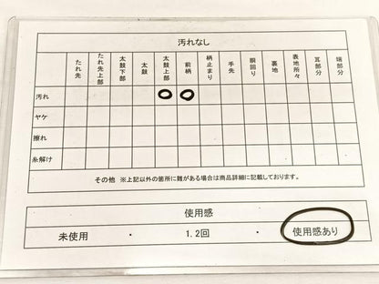 平和屋着物◎六通柄袋帯　唐織　若松青海波　金銀糸　鈴乃屋扱い　正絹　逸品　BAAW4508hv