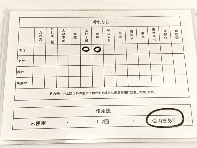 平和屋着物◎六通柄袋帯　唐織　若松青海波　金銀糸　鈴乃屋扱い　正絹　逸品　BAAW4508hv