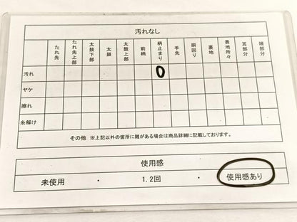 平和屋着物◎六通柄袋帯　唐織　格天井花丸　金糸　正絹　逸品　BAAW4509hv