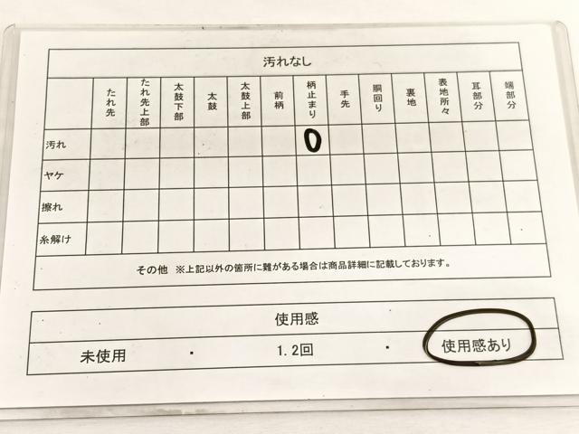 平和屋着物◎六通柄袋帯　唐織　格天井花丸　金糸　正絹　逸品　BAAW4509hv