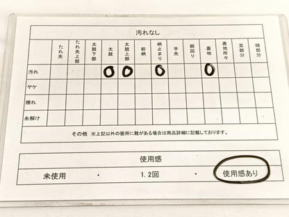 平和屋着物◎六通柄袋帯 光悦錦 観世流水 金糸 正絹 逸品 BAAW4511hv