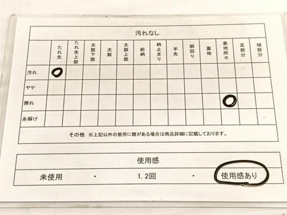 平和屋着物◎六通柄袋帯　唐織　束ね熨斗文　金糸　正絹　逸品　BAAW4512hv