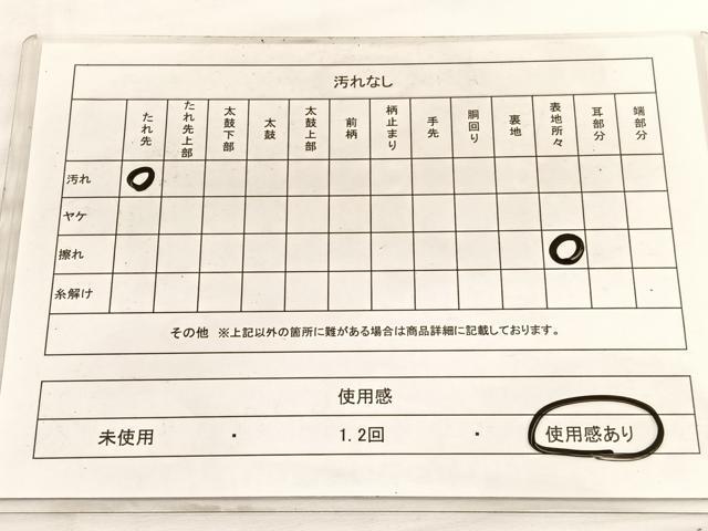 平和屋着物◎六通柄袋帯　唐織　束ね熨斗文　金糸　正絹　逸品　BAAW4512hv