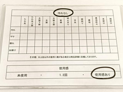 平和屋着物◎六通柄袋帯　ふるさと　金銀糸　正絹　逸品　BAAW4514hv