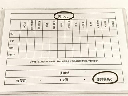 平和屋着物◎六通柄袋帯　唐織　立涌宝相華　黒地　金糸　正絹　逸品　BAAW4515hv