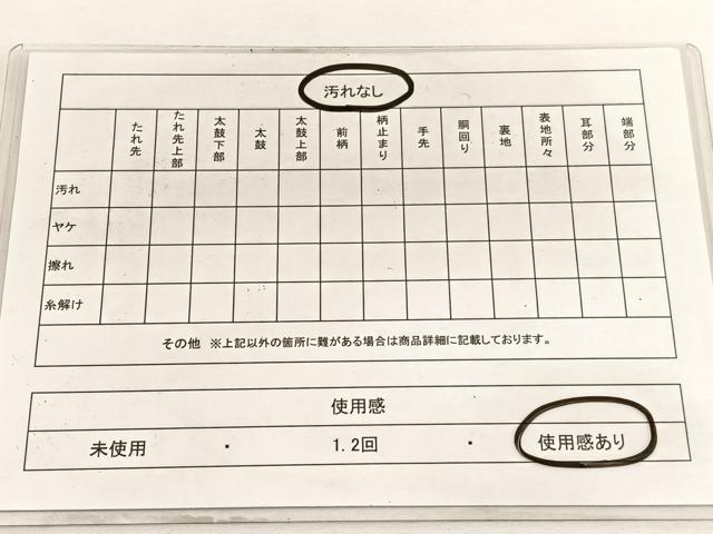 平和屋着物◎六通柄袋帯　唐織　立涌宝相華　黒地　金糸　正絹　逸品　BAAW4515hv