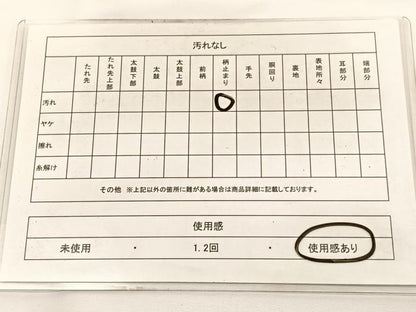 平和屋着物◎六通柄袋帯　唐織　嵯峨野　正絹　逸品　未使用　BAAW4516hv