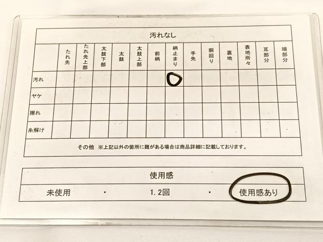 平和屋着物◎六通柄袋帯　唐織　嵯峨野　正絹　逸品　未使用　BAAW4516hv