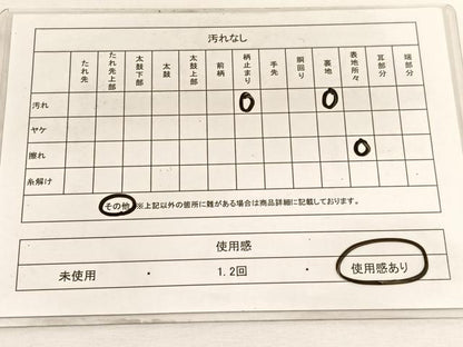 平和屋着物◎六通柄袋帯　唐織　地紙重ね　金糸　三越扱い　正絹　逸品　BAAW4517hv