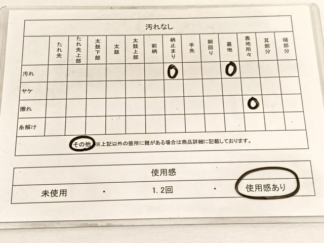 平和屋着物◎六通柄袋帯　唐織　地紙重ね　金糸　三越扱い　正絹　逸品　BAAW4517hv