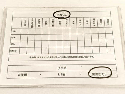 平和屋着物◎六通柄袋帯　菱天井花文　銀糸　正絹　逸品　BAAW4519hv