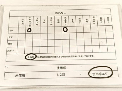 平和屋着物◎六通柄袋帯 栂尾の里 二重箔錦 正絹 逸品 BAAW4521hv