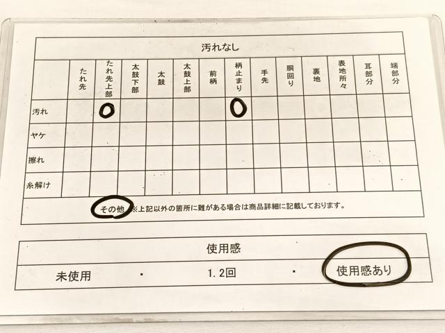 平和屋着物◎六通柄袋帯 栂尾の里 二重箔錦 正絹 逸品 BAAW4521hv