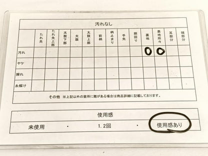 平和屋着物◎六通柄袋帯　唐織　抱一四季草花文　金糸　正絹　逸品　BAAW4526hv