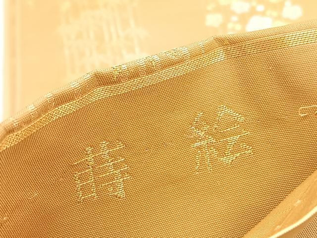 平和屋着物◎六通柄袋帯　蒔絵　松竹梅　金銀糸　正絹　逸品　BAAW4527hv