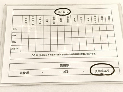 平和屋着物◎六通柄袋帯　蒔絵　松竹梅　金銀糸　正絹　逸品　BAAW4527hv