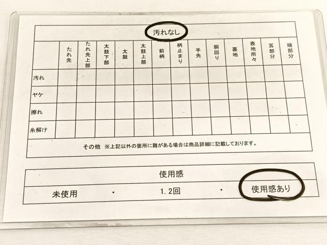 平和屋着物◎六通柄袋帯　蒔絵　松竹梅　金銀糸　正絹　逸品　BAAW4527hv