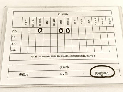 平和屋着物◎六通柄袋帯　竜田川渡橋文　金糸　正絹　逸品　BAAW4528hv