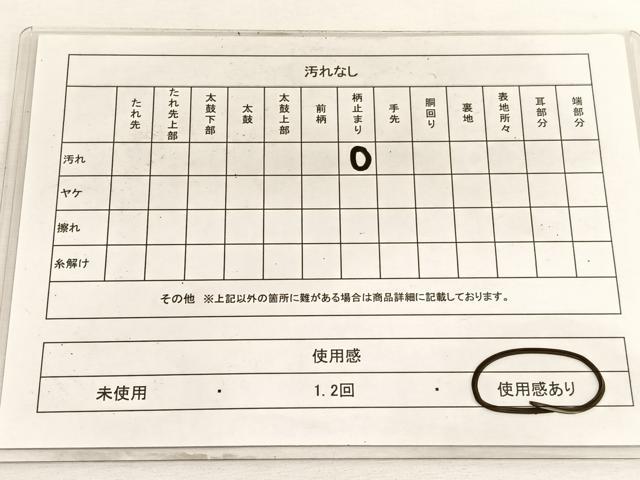 平和屋着物◎六通柄袋帯　唐織　色紙有職花文　金糸　正絹　逸品　BAAW4530hv