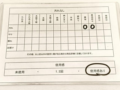 平和屋着物◎六通柄袋帯　大宮どんす　亀甲花丸文　金銀糸　正絹　逸品　BAAW4531hv