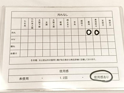 平和屋着物◎六通柄袋帯　唐織　立涌菊文　金銀糸　正絹　逸品　BAAW4534hv