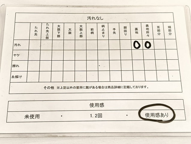 平和屋着物◎六通柄袋帯　唐織　鳳凰花絵皿文　銀糸　正絹　逸品　BAAW4536hv