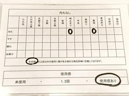 平和屋着物◎六通柄袋帯　有職文様　金糸　正絹　逸品　BAAW4540hv