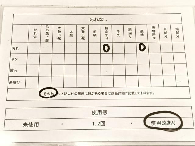 平和屋着物◎六通柄袋帯　有職文様　金糸　正絹　逸品　BAAW4540hv
