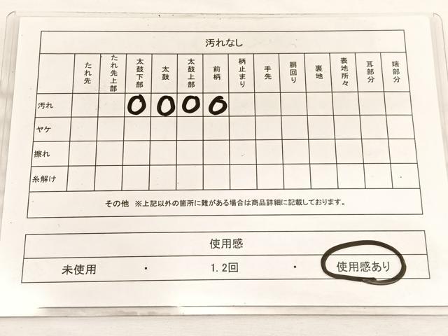 平和屋着物◎六通柄袋帯　唐織　更紗花文　黒地　金糸　正絹　逸品　BAAW4541hv