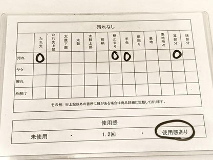 平和屋着物◎六通柄袋帯　花絵皿文　金銀糸　正絹　逸品　BAAW4542hv