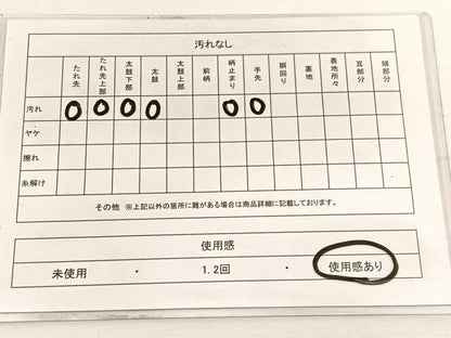 平和屋着物◎六通柄袋帯　唐織　牡丹　金銀糸　正絹　逸品　BAAW4545hv