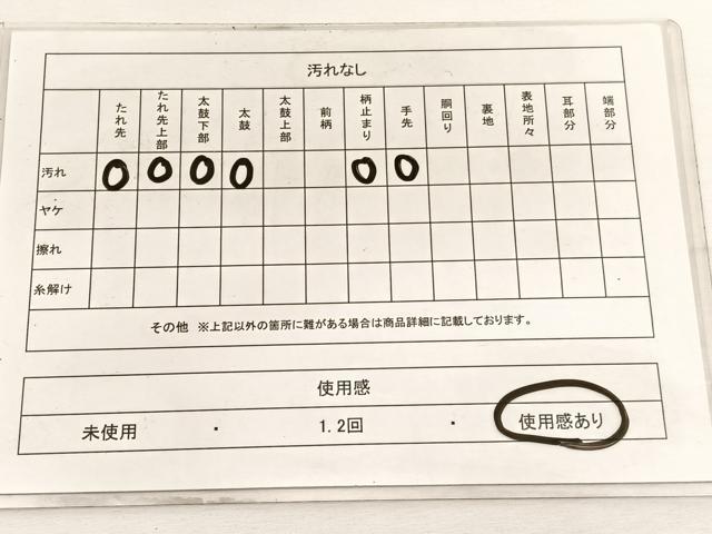 平和屋着物◎六通柄袋帯　唐織　牡丹　金銀糸　正絹　逸品　BAAW4545hv