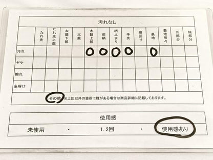 平和屋着物◎六通柄袋帯　唐織　草葉文　黒地　金糸　BAAW4547hv