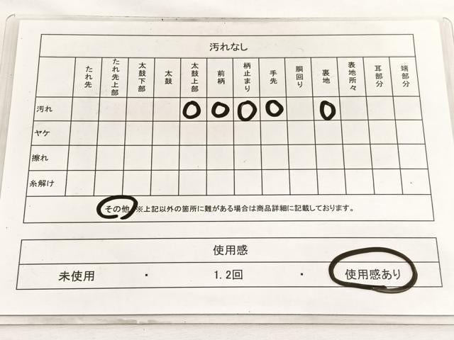 平和屋着物◎六通柄袋帯　唐織　草葉文　黒地　金糸　BAAW4547hv