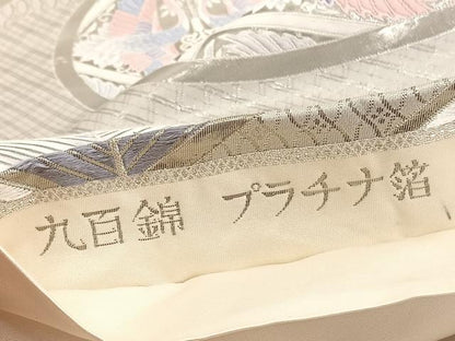 平和屋着物◎六通柄袋帯　唐織　向かい鳳凰菱文　九百錦　プラチナ箔　正絹　逸品　BAAW4548hv