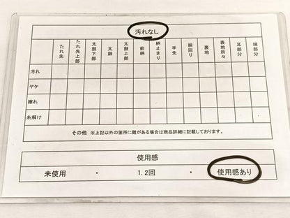 平和屋着物◎六通柄袋帯　唐織　向かい鳳凰菱文　九百錦　プラチナ箔　正絹　逸品　BAAW4548hv