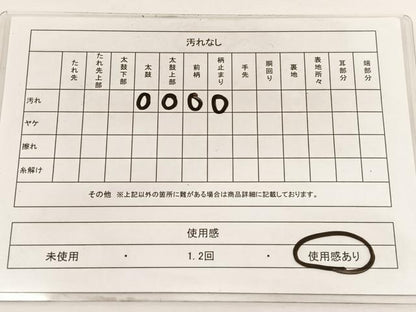 平和屋着物◎六通柄袋帯 翔織 花菱間道 正絹 逸品 BAAW4549hv