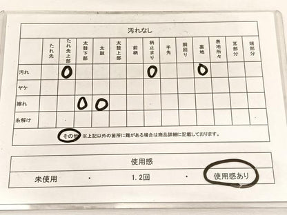 平和屋着物◎六通柄袋帯　唐織　結び紐花文　金銀糸　正絹　逸品　BAAW4553hv