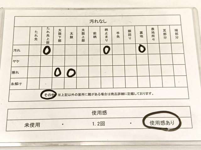平和屋着物◎六通柄袋帯　唐織　結び紐花文　金銀糸　正絹　逸品　BAAW4553hv