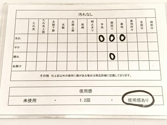 平和屋着物◎九寸開き名古屋帯　唐織　茶屋辻草花文　金糸　引箔　正絹　逸品　BAAW4556hv
