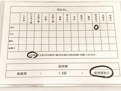 平和屋着物◎六通柄袋帯　桔梗萩文　栄箔錦　正絹　逸品　BAAW4557hv