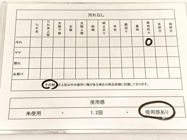 平和屋着物◎六通柄袋帯　桔梗萩文　栄箔錦　正絹　逸品　BAAW4557hv