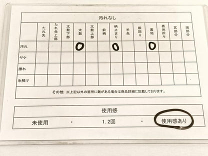 平和屋着物◎六通柄袋帯　樹林文　金銀糸　正絹　逸品　BAAW4559hv