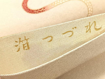 平和屋着物◎太鼓柄袋帯　作家物　箔つづれ　扇面花文　金糸　正絹　逸品　BAAW4561hv