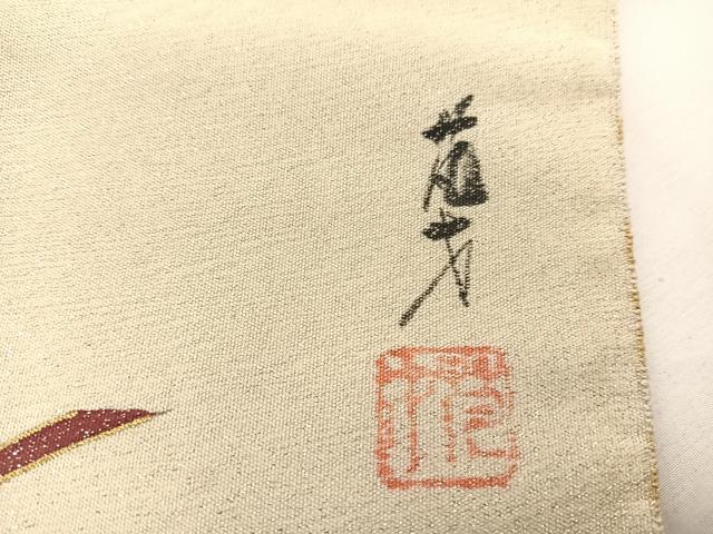 平和屋着物◎太鼓柄袋帯　作家物　箔つづれ　扇面花文　金糸　正絹　逸品　BAAW4561hv