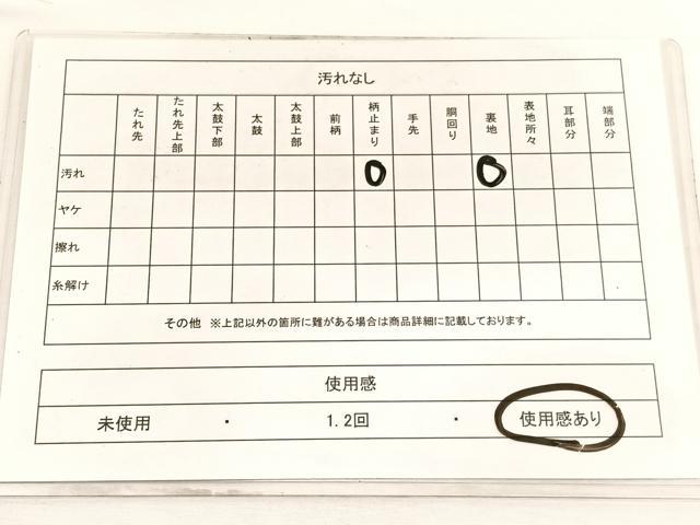 平和屋着物◎六通柄袋帯　唐織　御所車　金銀糸　正絹　逸品　BAAW4551hv