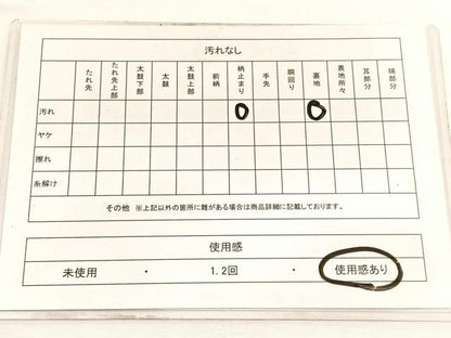 平和屋着物◎六通柄袋帯　唐織　美ヶ原　銀糸　正絹　逸品　BAAW4562hv